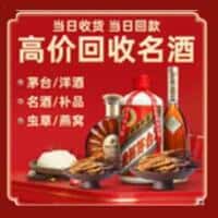 威海诚信烟酒经营部