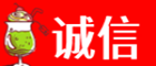 威海诚信烟酒经营部