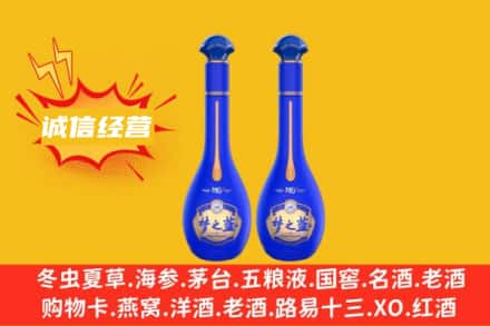 威海回收梦之蓝