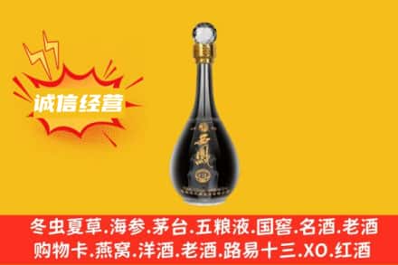 威海回收西凤酒