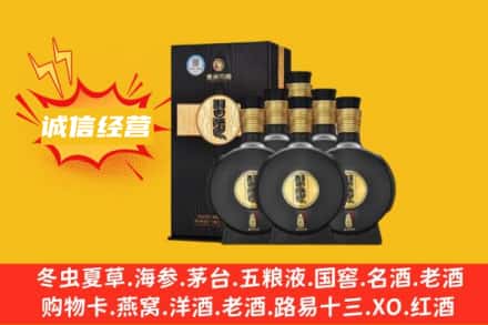 威海回收习酒