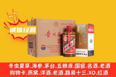 威海回收精品茅台酒