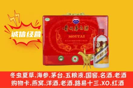 威海回收茅台酒瓶