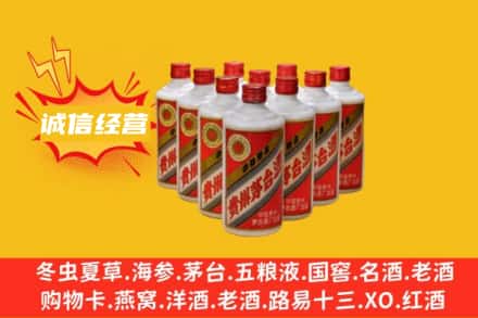 威海回收铁盖茅台酒